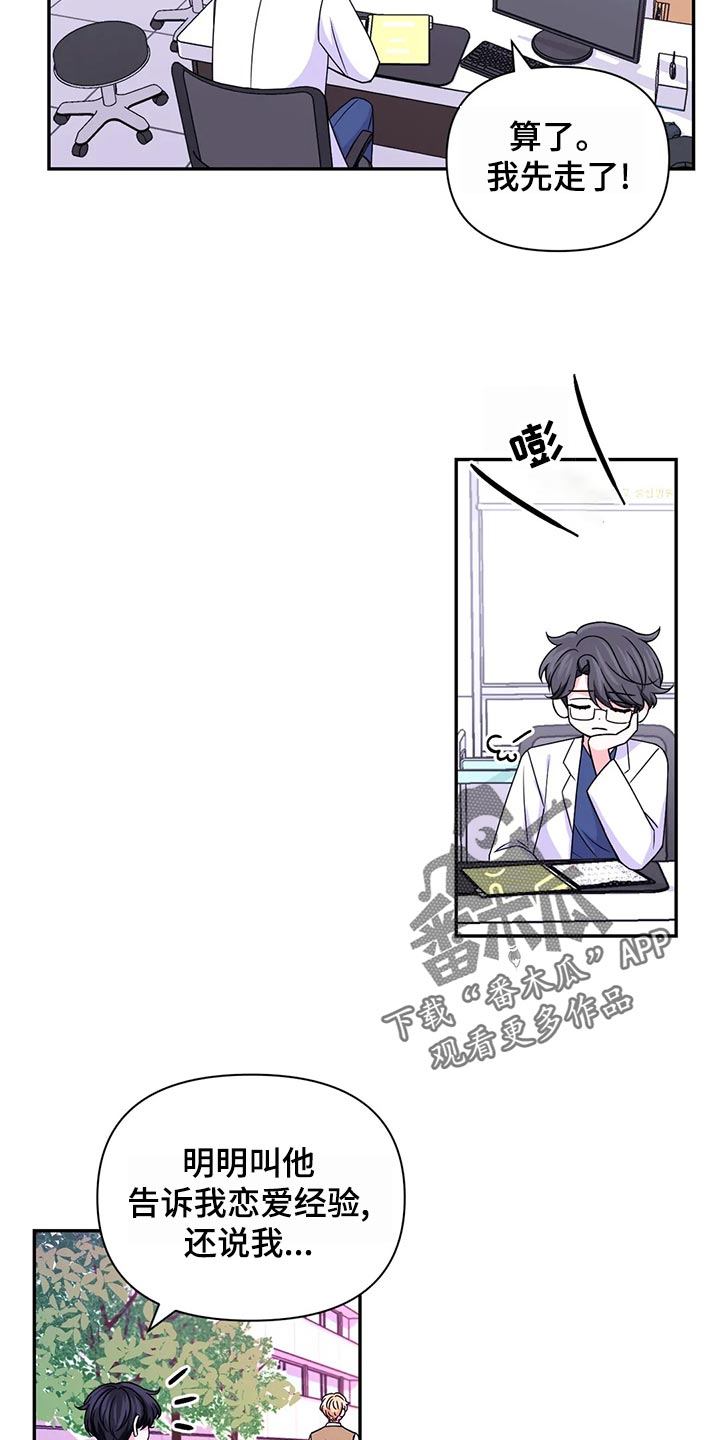 第130章：【第二季】问责2