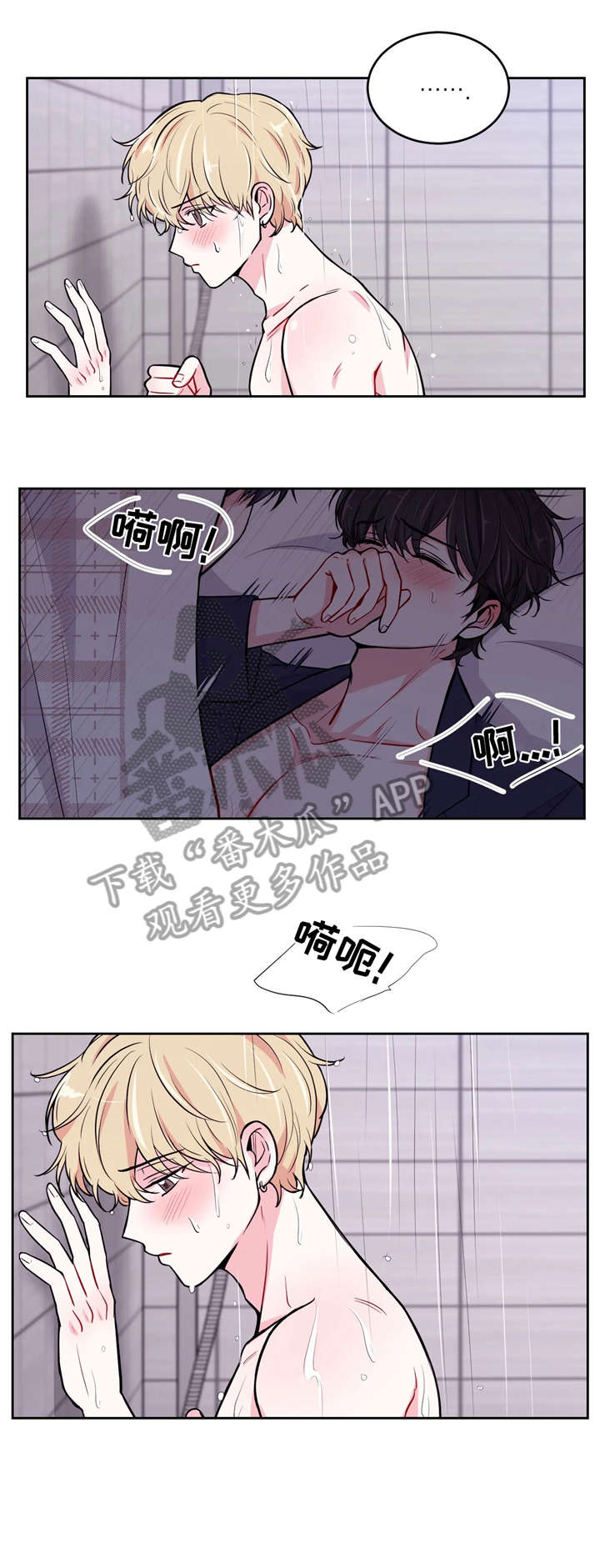 第13章：出乎意料0