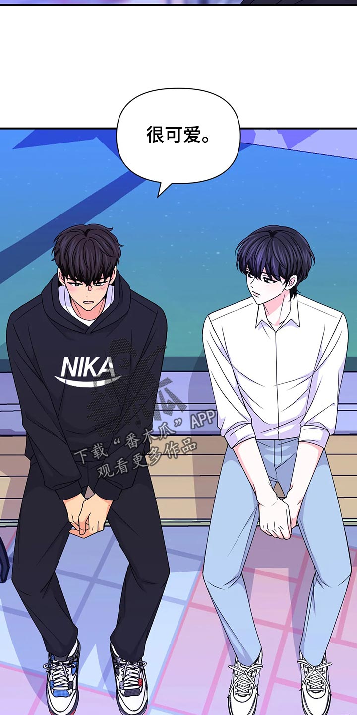 第132章：【第二季】错误的开始2