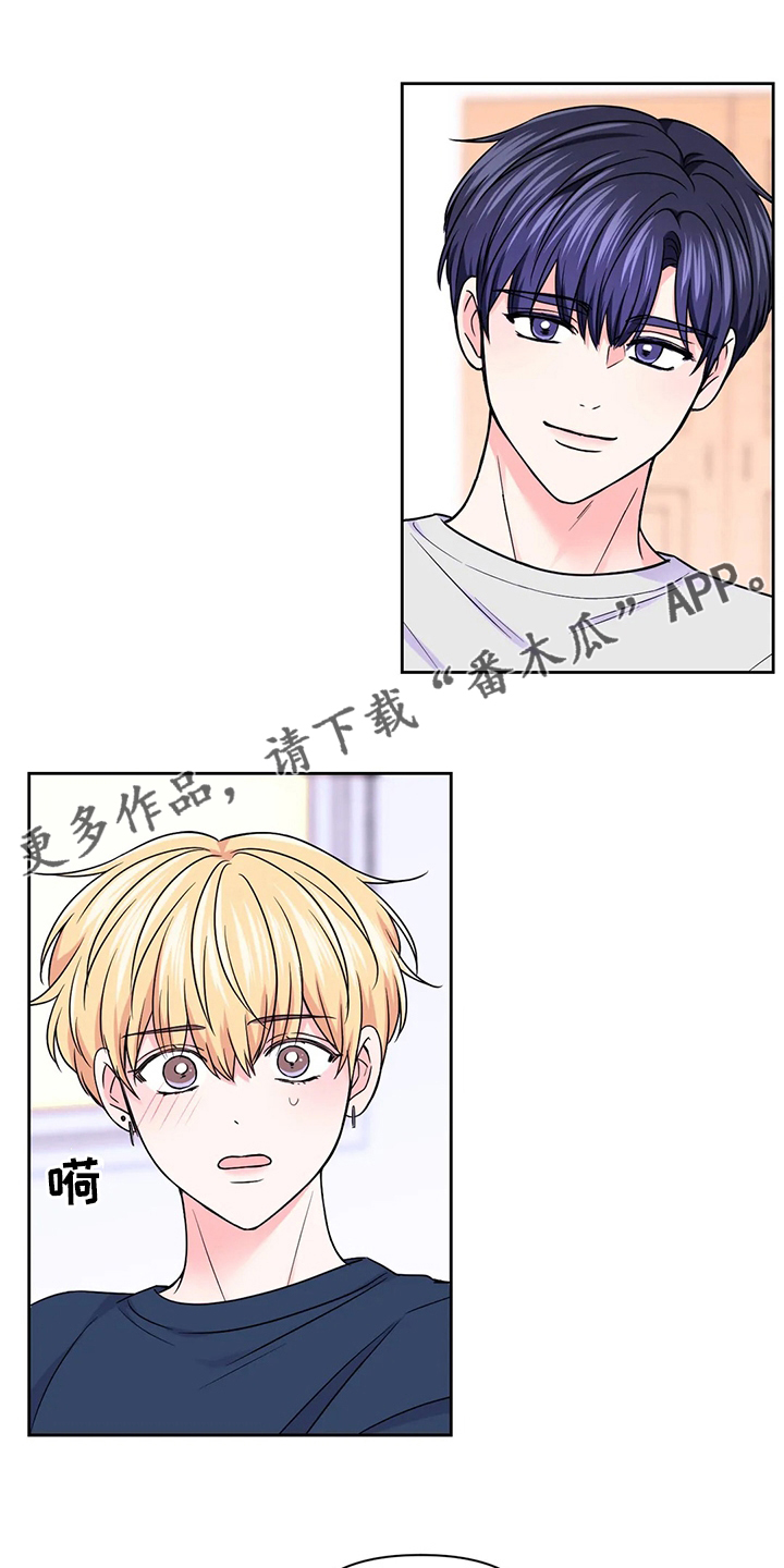 第111章：【第二季】送上门来0