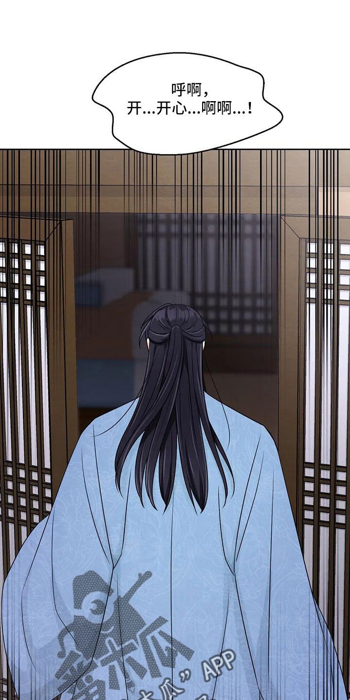 第170章：【番外】一石三鸟0