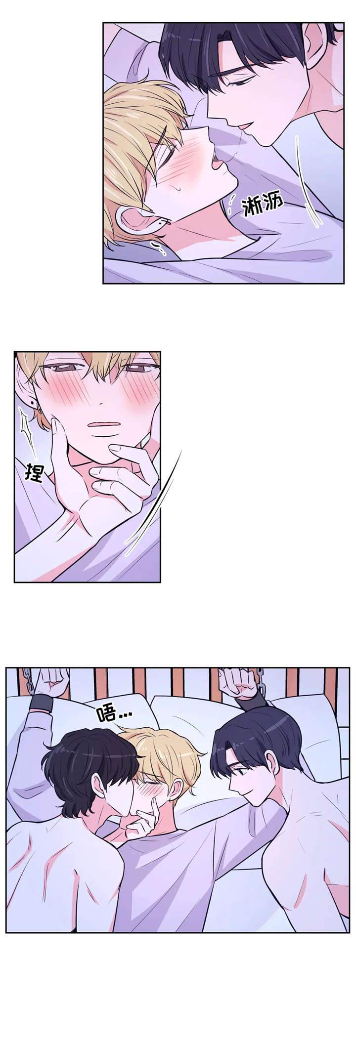 第29章：找到了3