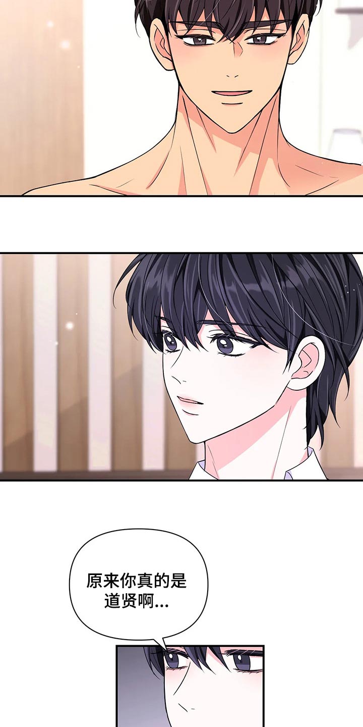 第138章：【第二季】离别3