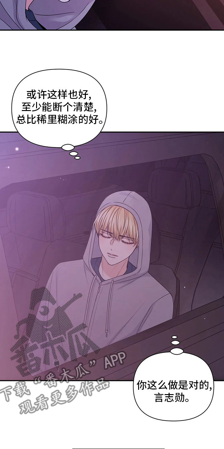 第117章：【第二季】拍摄1