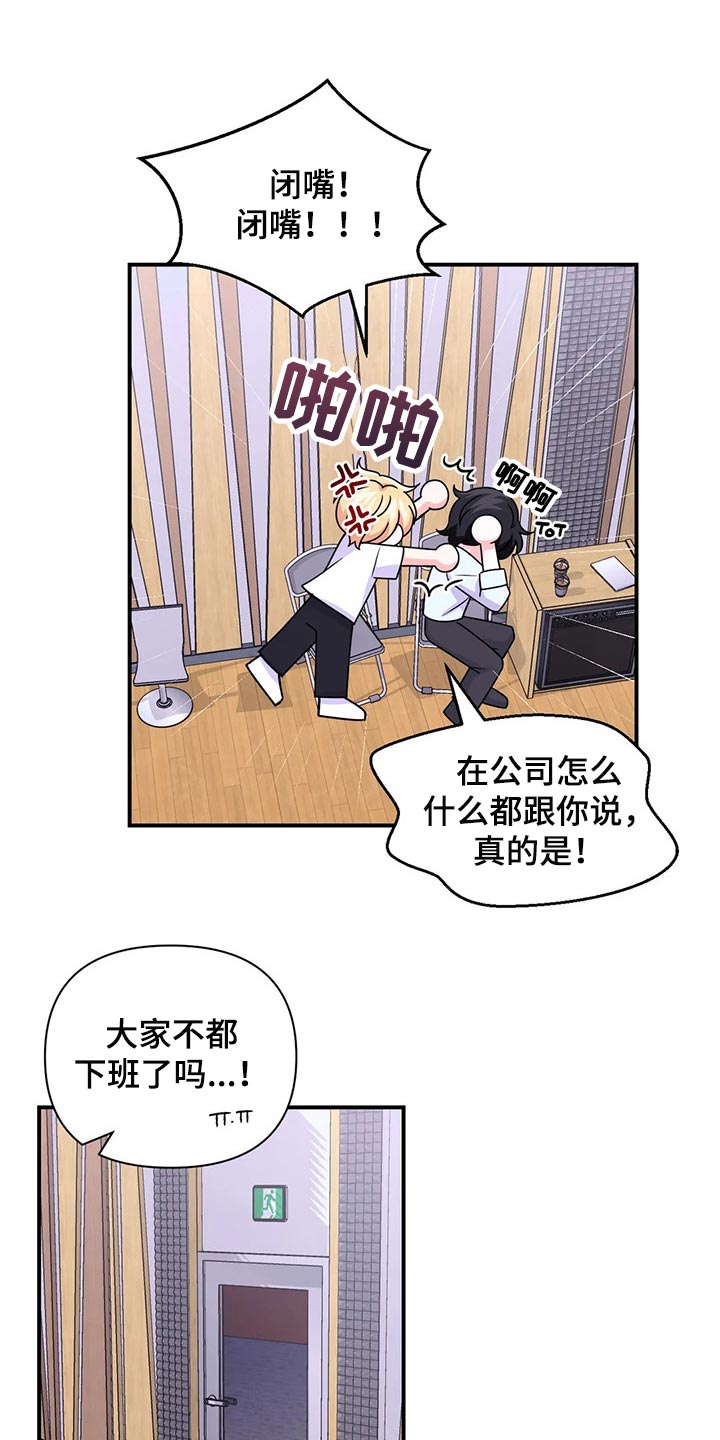 第148章：【第二季】改变0