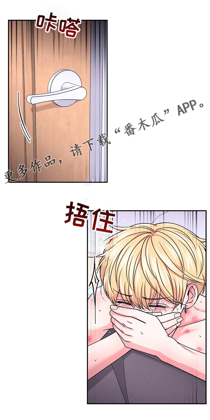 第114章：【第二季】为所欲为0