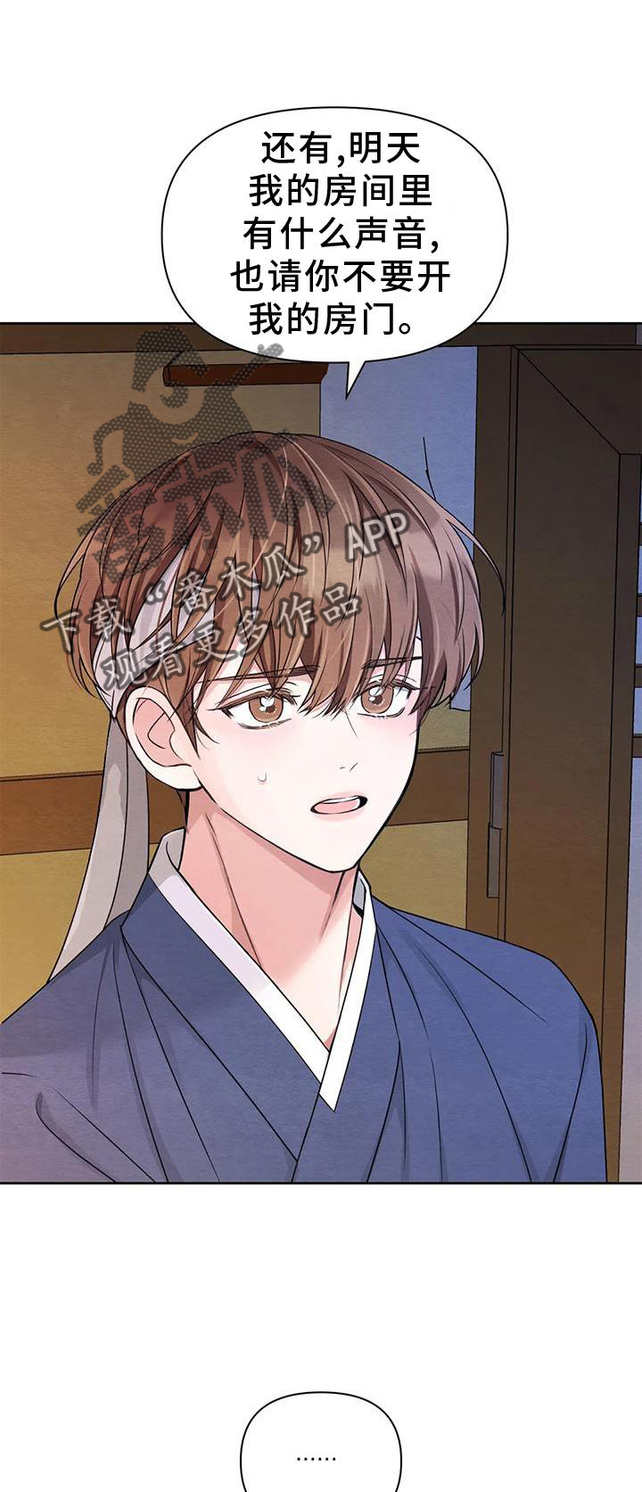 第168章：【番外】期待0