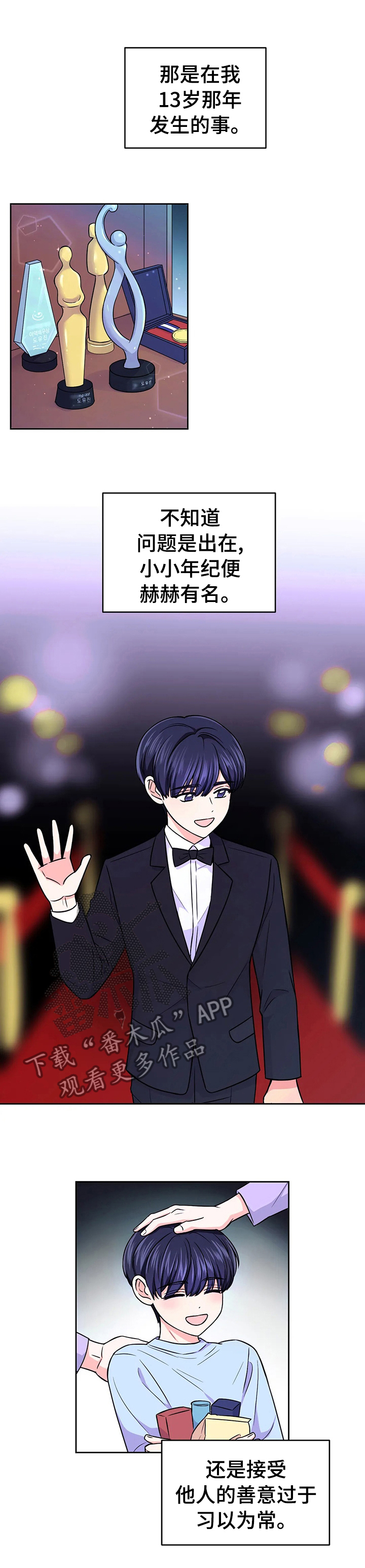 第68章：【第二季】绑架0