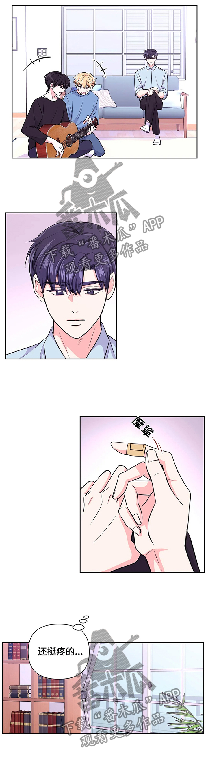 第59章：【第二季】计划1