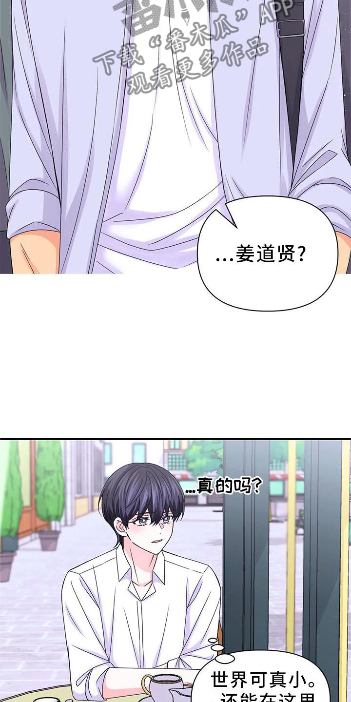 第158章：【第二季完结】两个人3