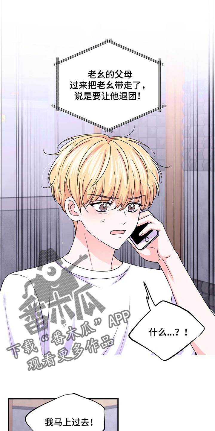 第141章：【第二季】都怪我0