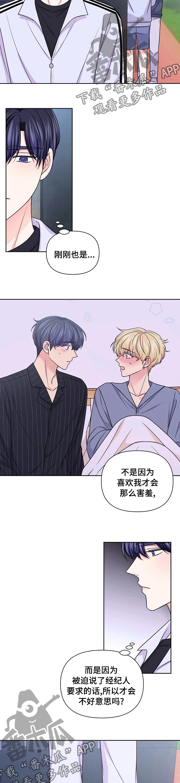 第99章：【第二季】看视频1