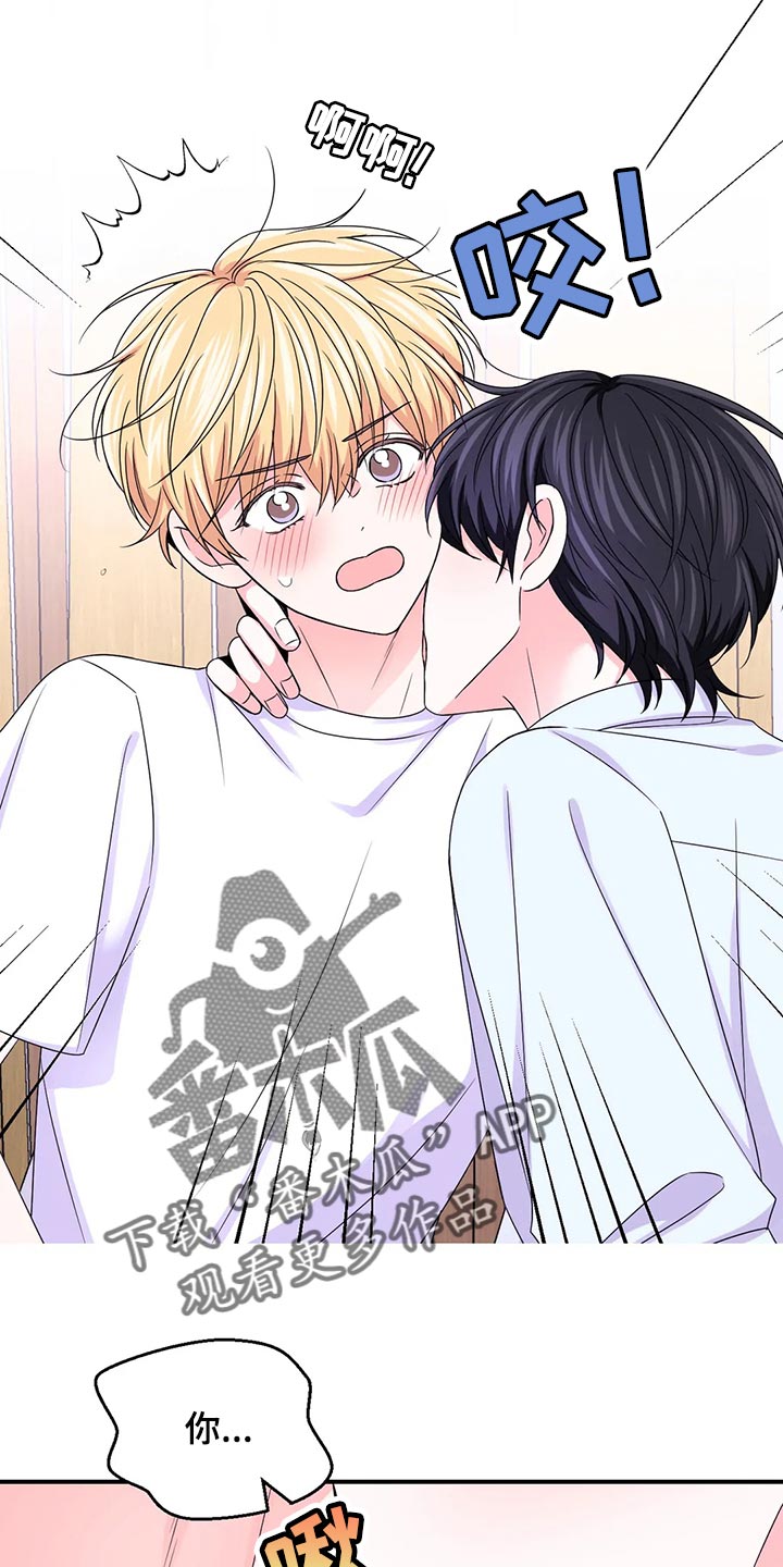 第150章：【第二季】小小的报仇1