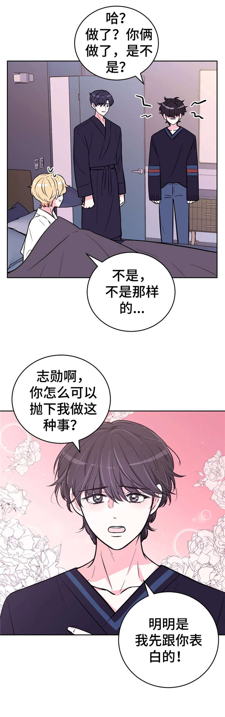 第40章：赤链蛇3