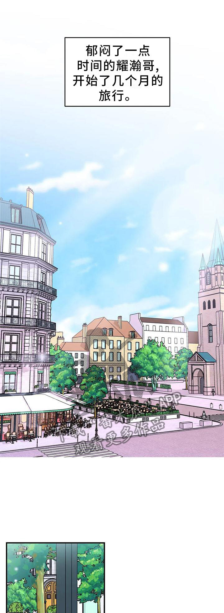 第158章：【第二季完结】两个人0