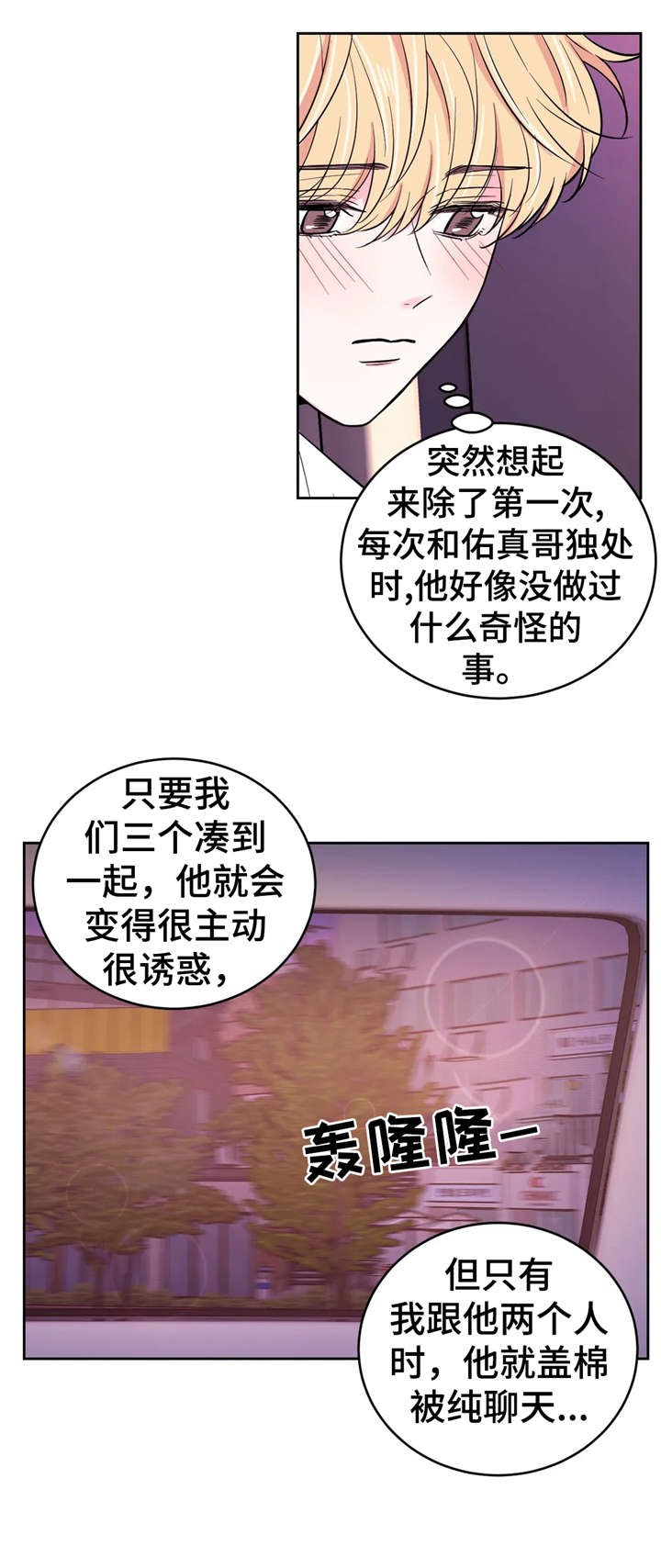 第35章：现在吗1