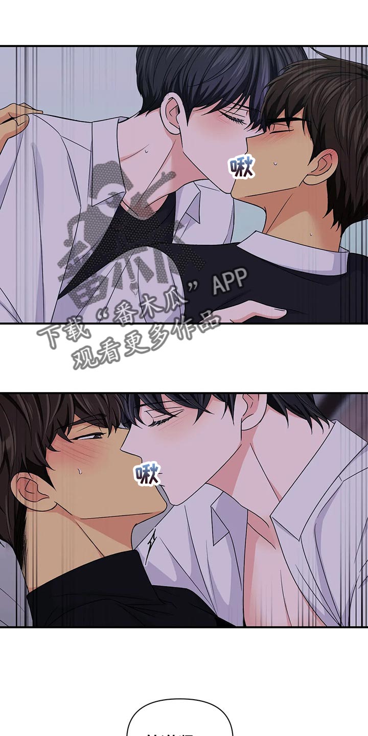 第138章：【第二季】离别0