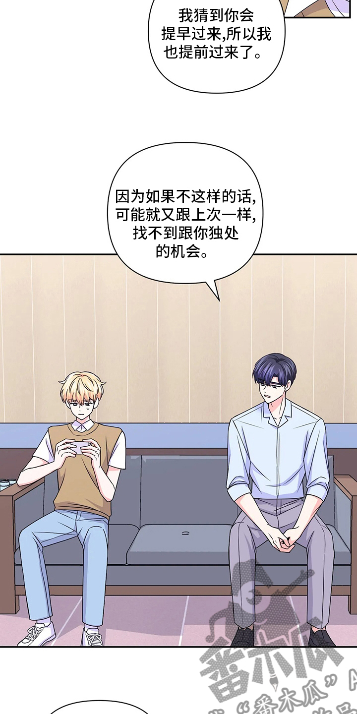 第126章：【第二季】口渴1