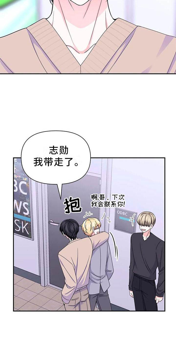 第160章：【番外】你马上会知道4