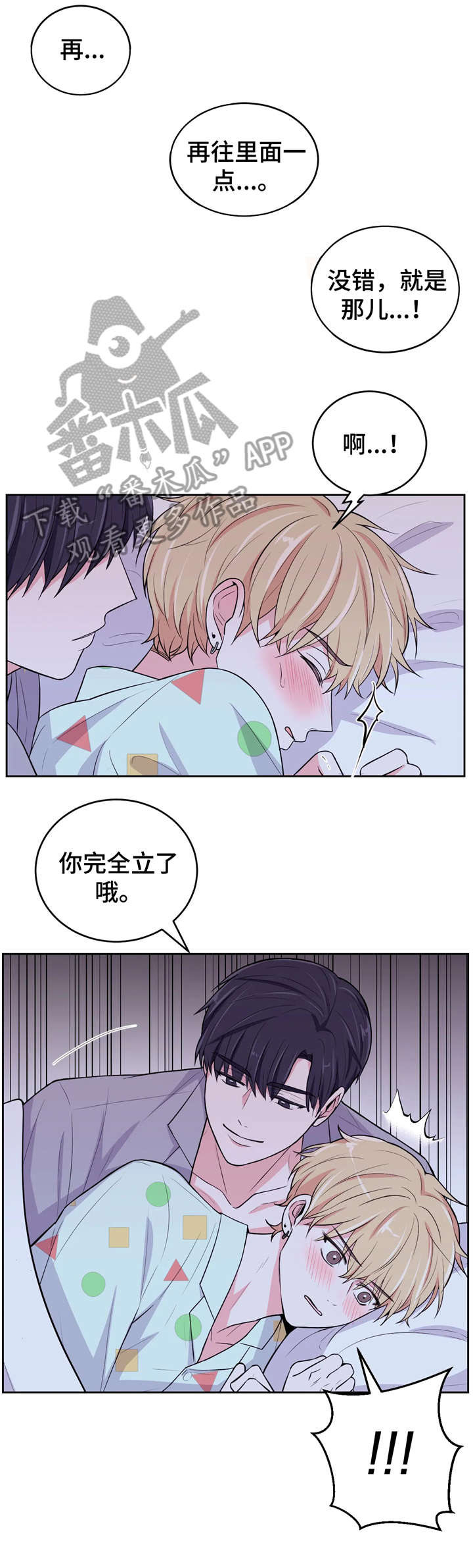 第11章：怎么办2