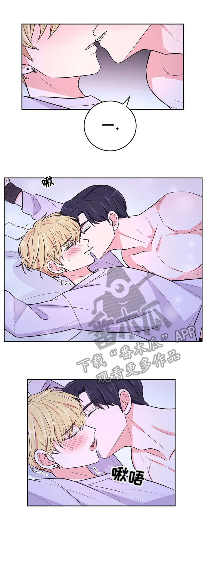 第29章：找到了2