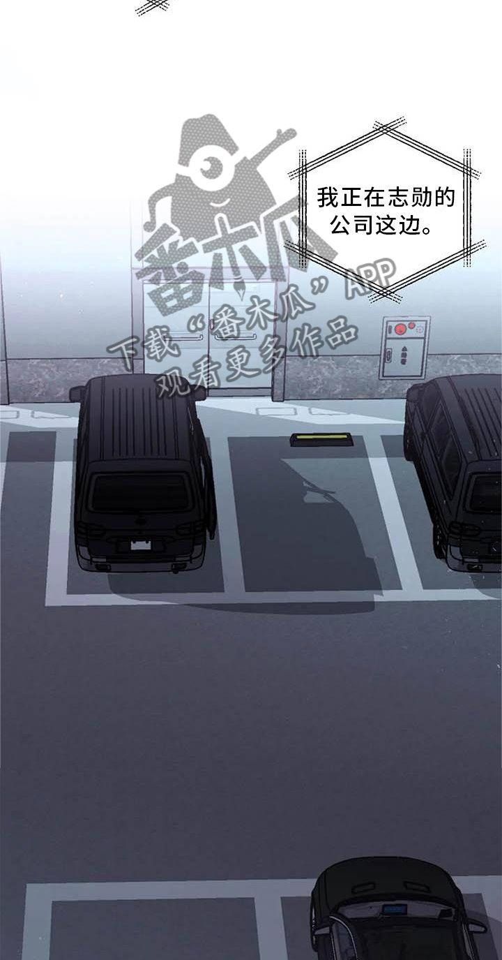 第151章：【第二季】想说的话3