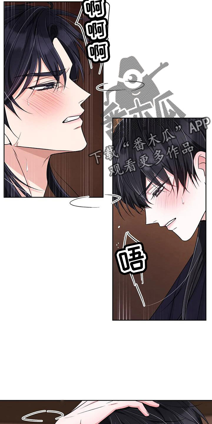 第171章：【番外】太过分了4