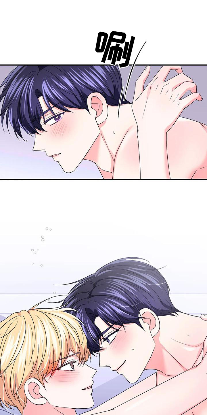 第154章：【第二季】这是什么2