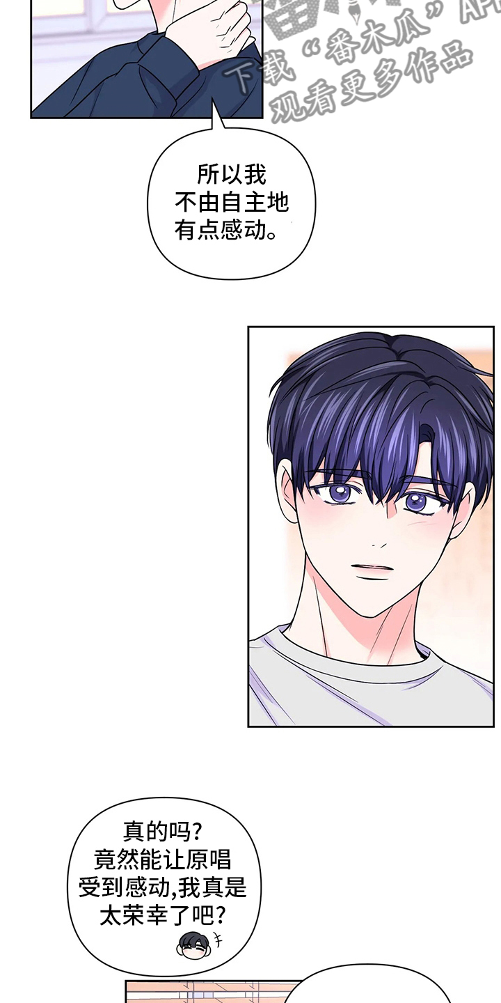 第111章：【第二季】送上门来2