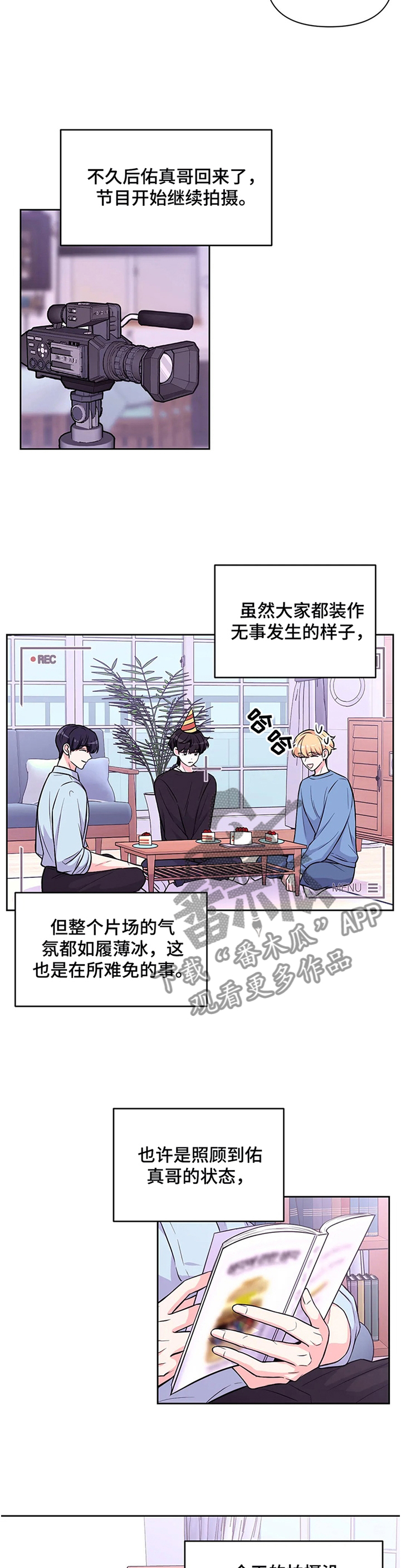 第58章：【第二季】弹琴2