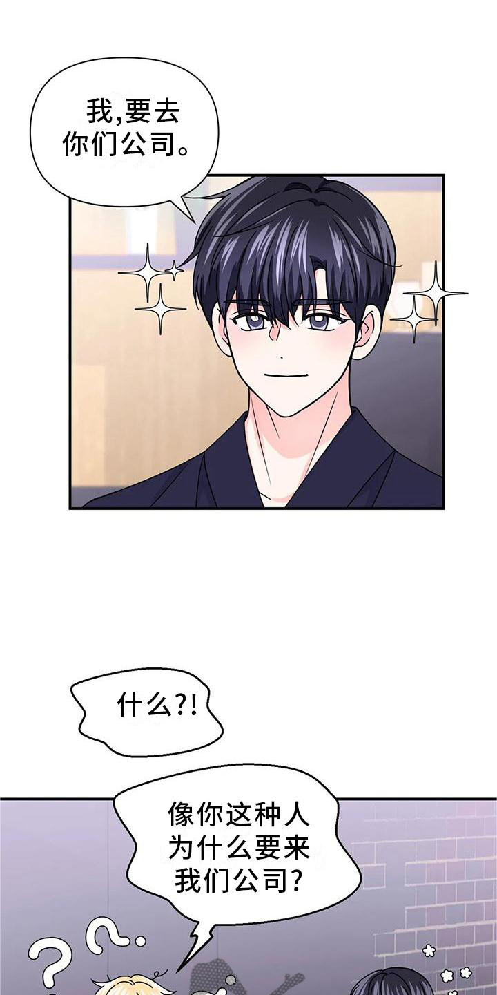 第157章：【第二季】道路0