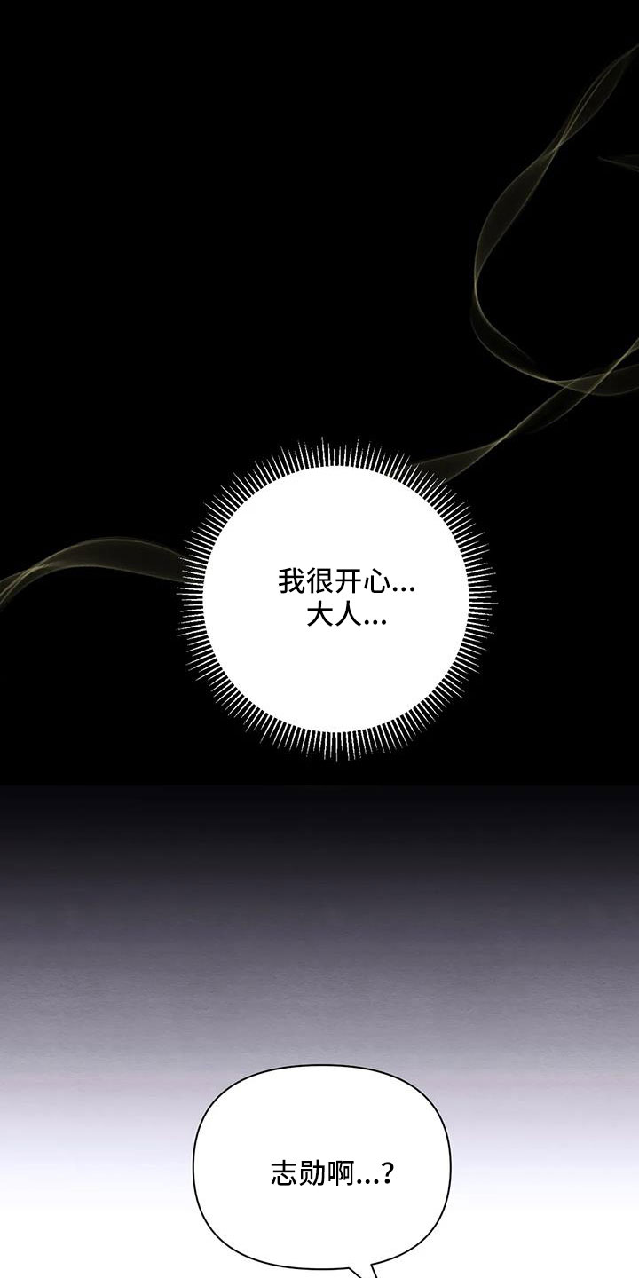 第172章：【番外】不错的一晚0