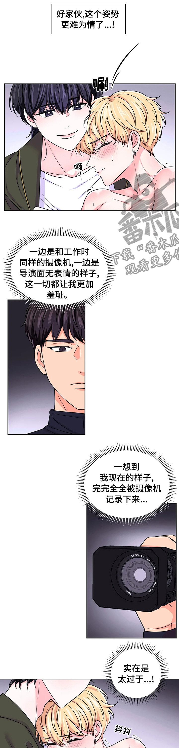 第89章：【第二季】癖好4