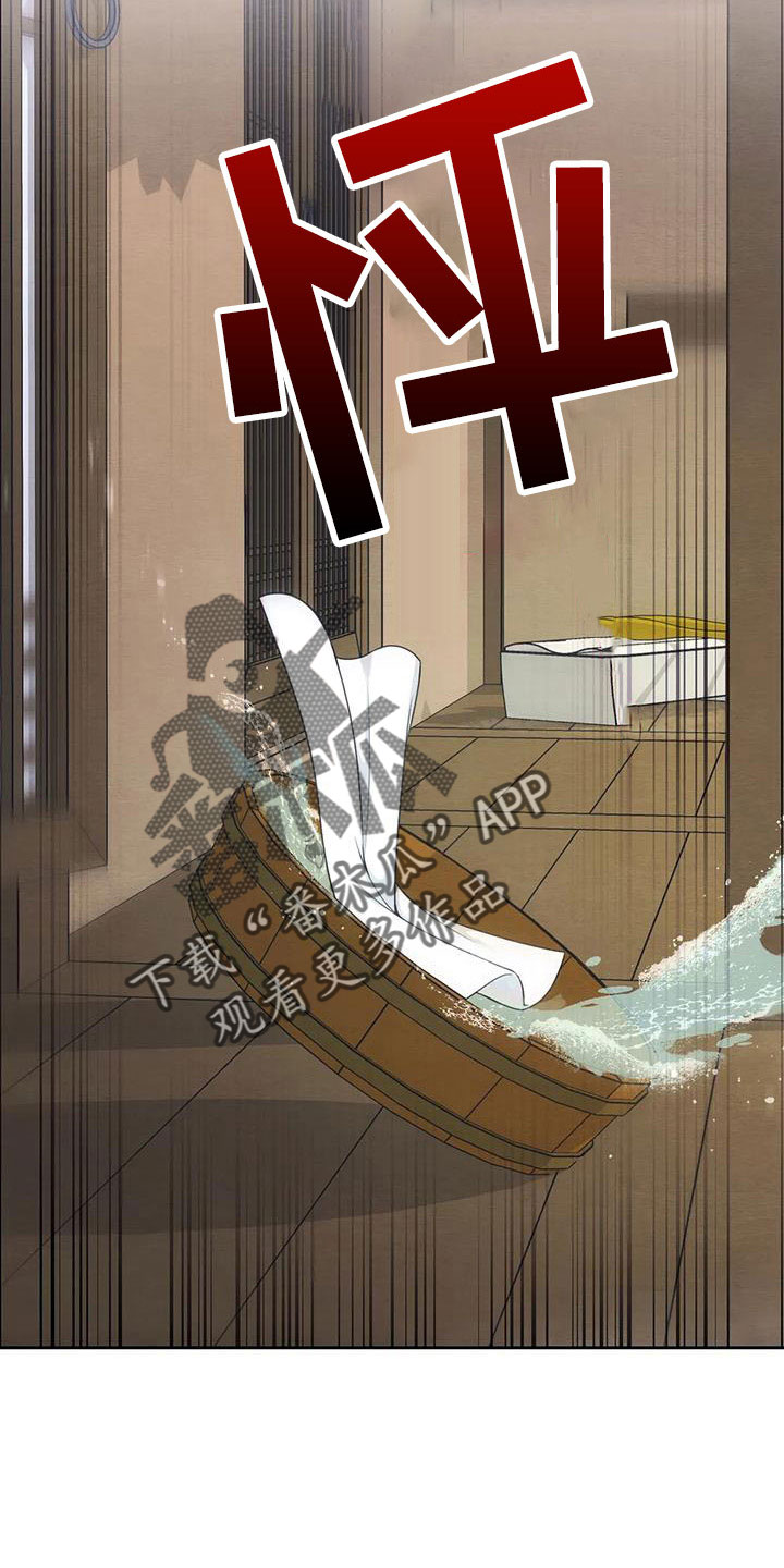 第170章：【番外】一石三鸟3