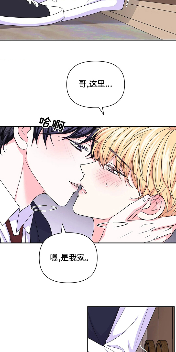 第120章：【第二季】超级喜欢1