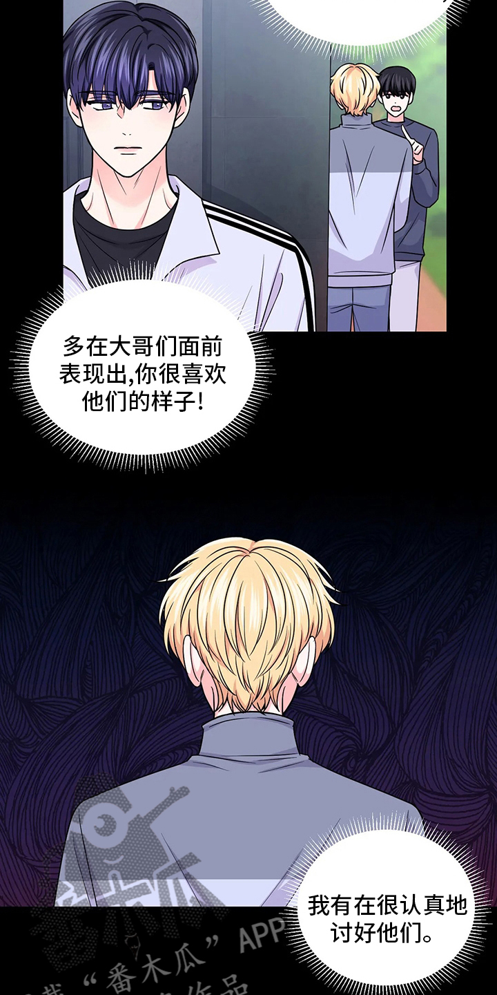 第108章：【第二季】代价1