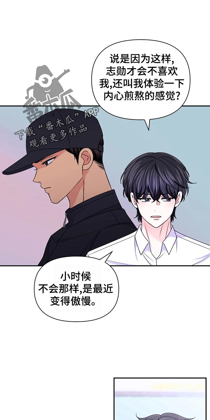 第130章：【第二季】问责0