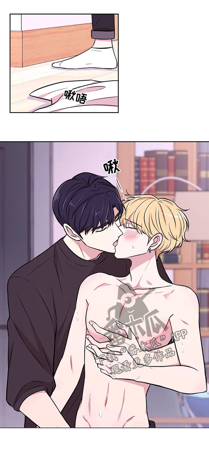 第52章：真的不行！3