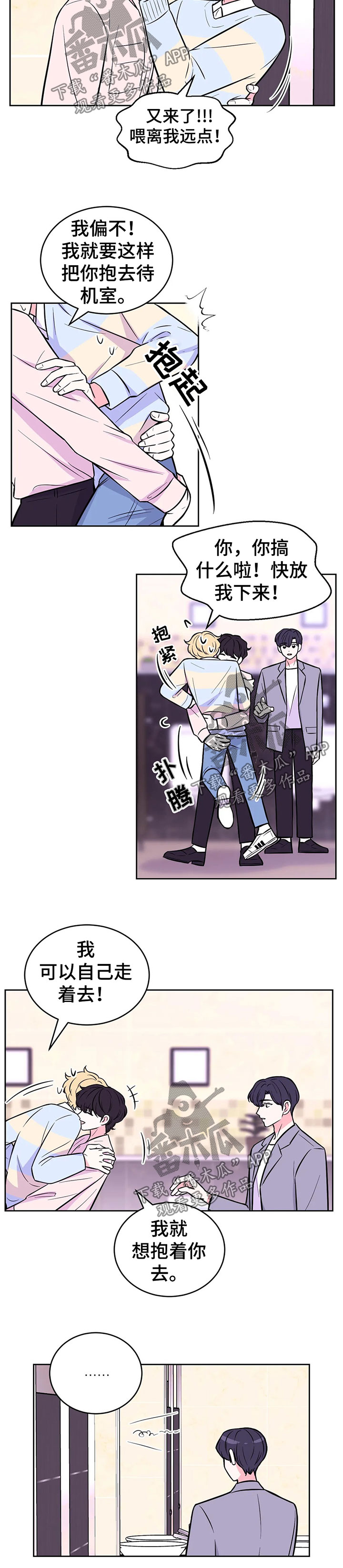 第44章：去一个好地方1