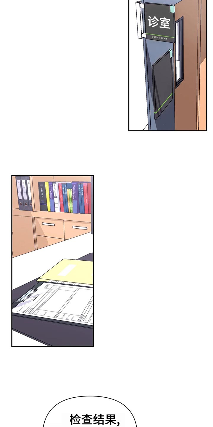 第129章：【第二季】乌龙3