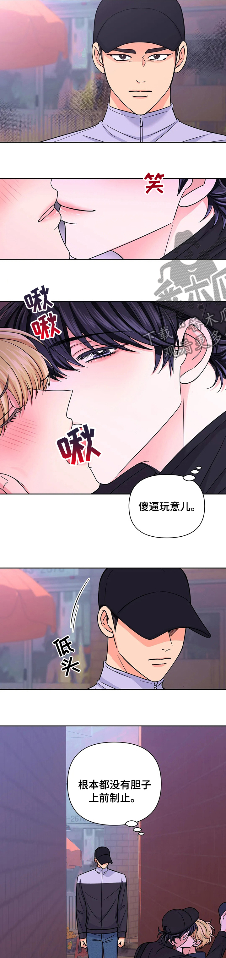 第85章：【第二季】交出来1