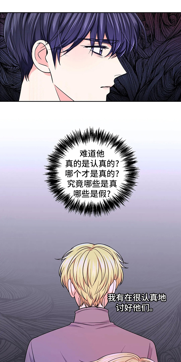 第108章：【第二季】代价4