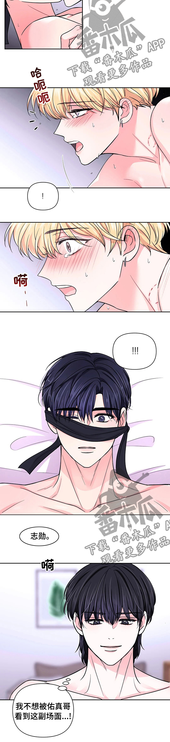 第94章：【第二季】更多次3