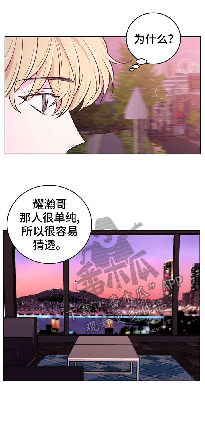 第35章：现在吗2