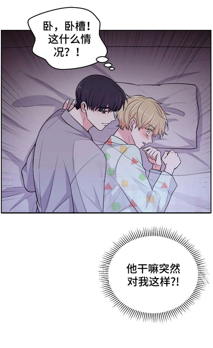 第11章：怎么办3