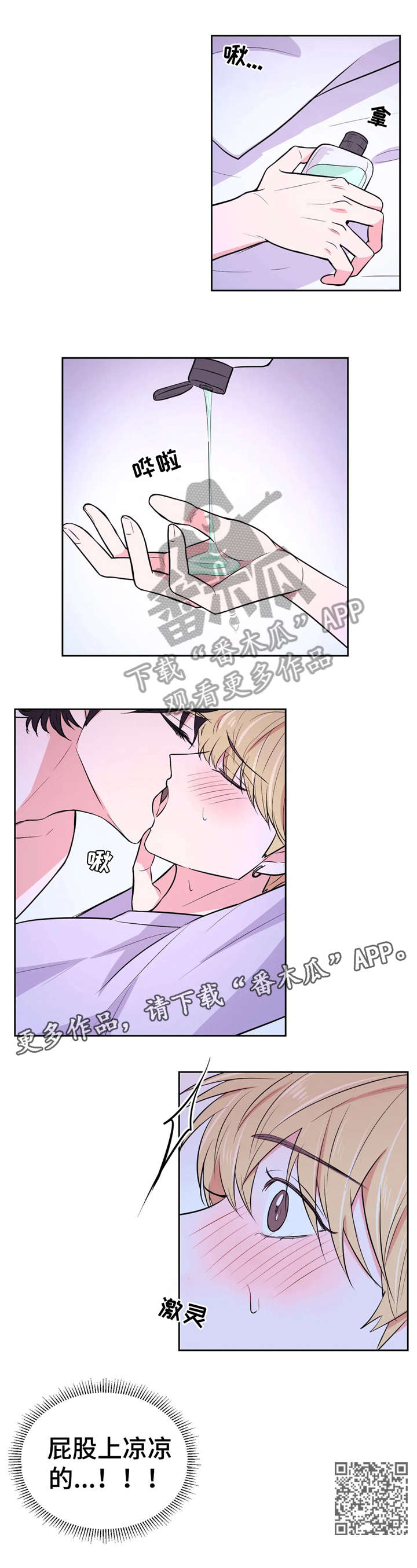 第29章：找到了4