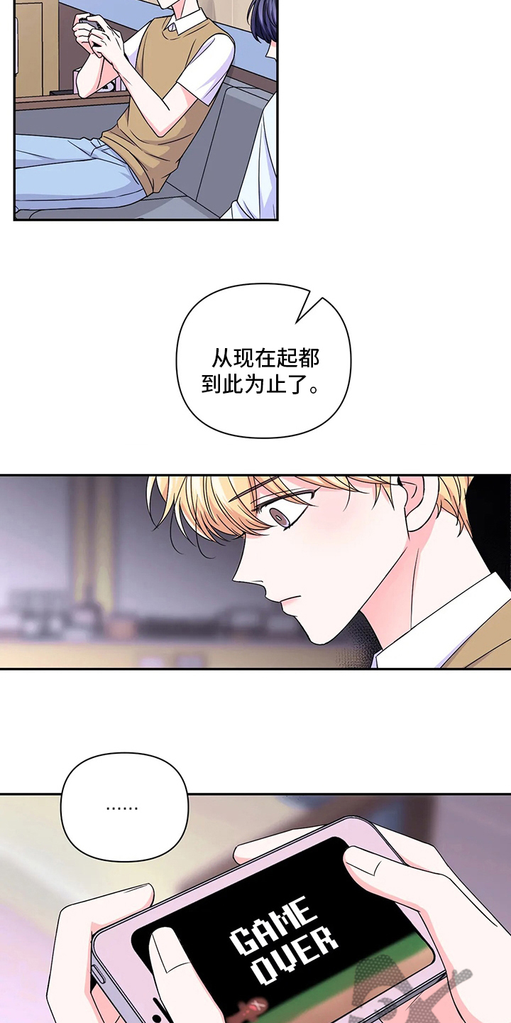 第126章：【第二季】口渴4