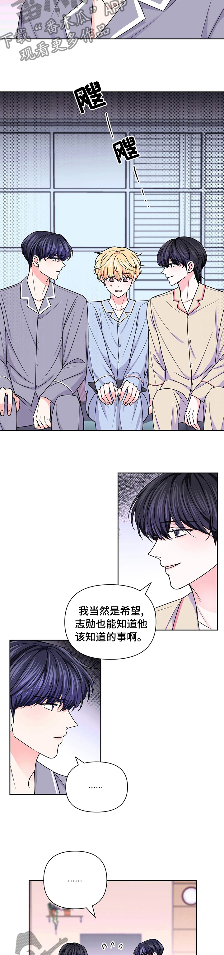 第100章：【第二季】交易3