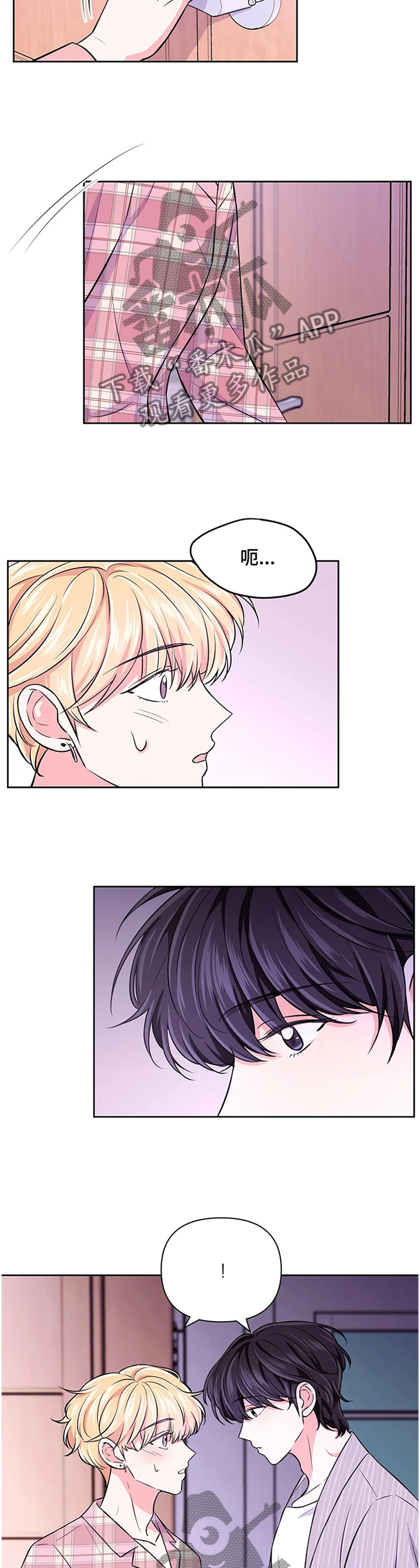 第59章：【第二季】计划3