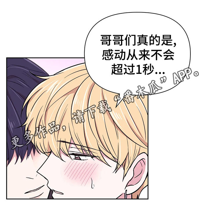 第52章：真的不行！0